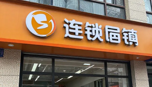 如何在项目合作中确保稳定性？
